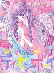 声波厨房